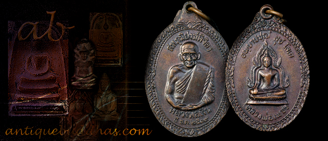 Rare 19C Thai Amulet Buddha #01