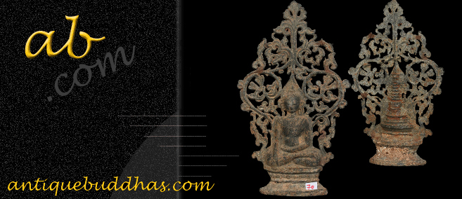 Rare 19C Thai Amulet Buddha #16