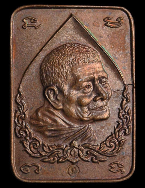 Rare 19C Thai Amulet Buddha #21