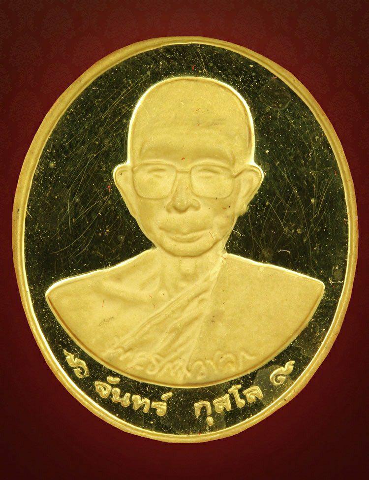 Rare 19C Thai Amulet Buddha #13