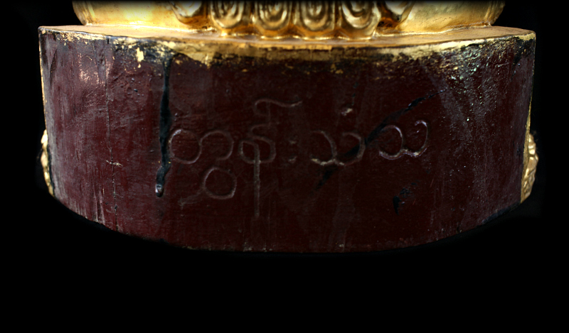 Extremely Rare 19C Wood Naga Burma Buddha #BB074