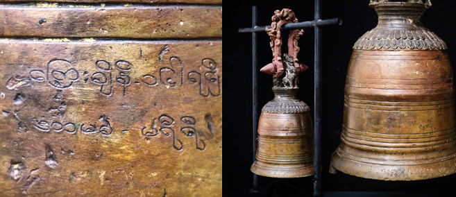 #templebell #bell #bells