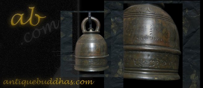19C Bronze Thai Lanna Bell #BB075