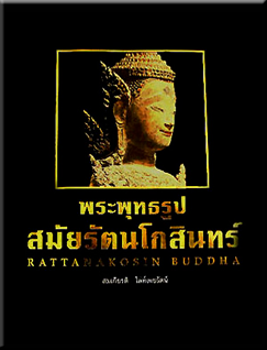 book ; books ; book online ; download free ; use book;