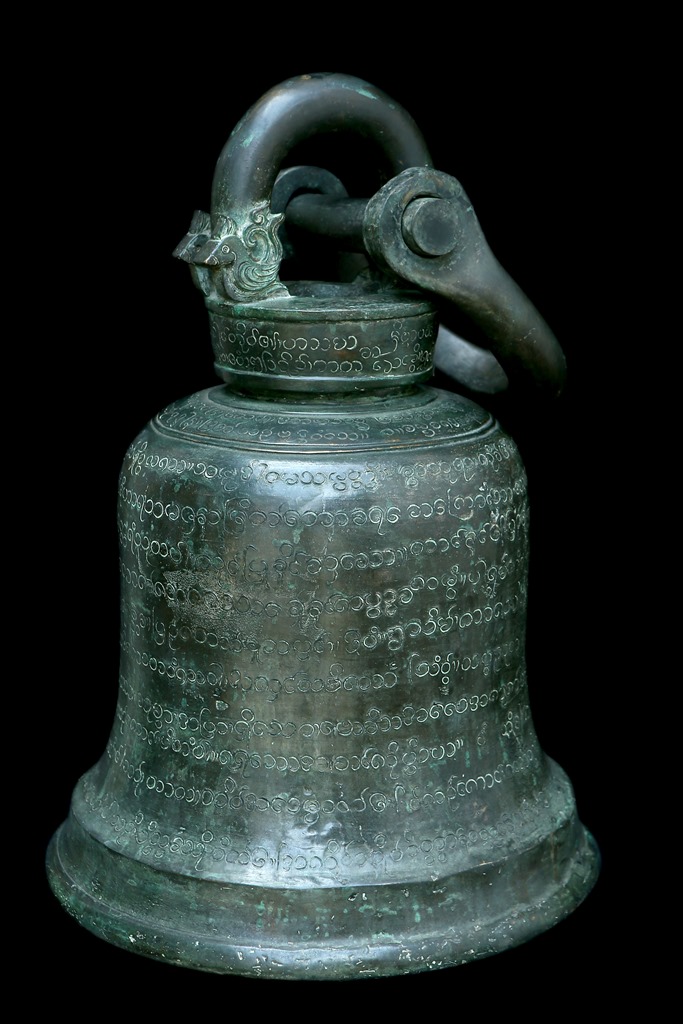 Extremely Rare Early 19C Bronze Burmese Temple Bell. #DW202