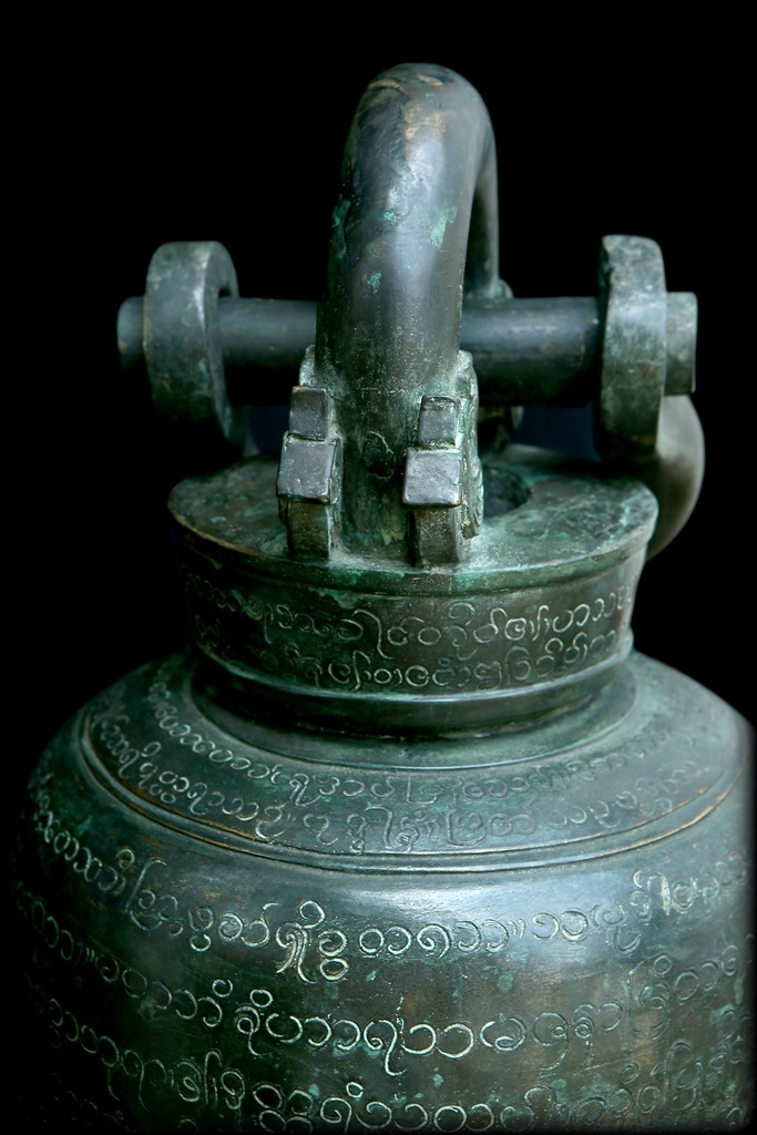 Extremely Rare Early 19C Bronze Burmese Temple Bell. #DW202