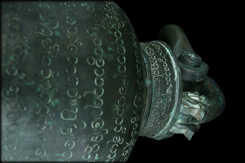 Extremely Rare Early 19C Bronze Burmese Temple Bell. #DW202