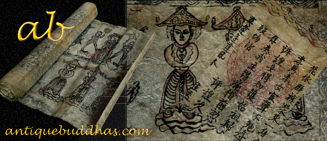 Hilltribe Tribal Mauscript # NO.IN0001