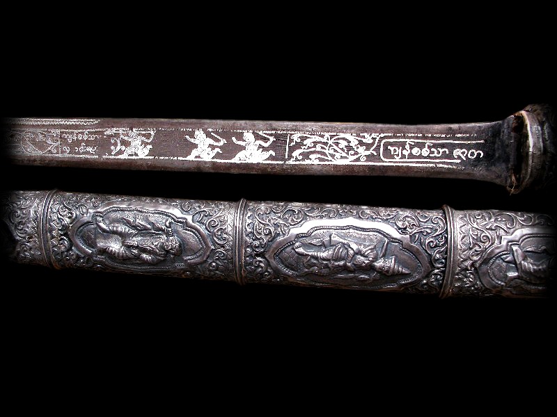 Extremely Rare 19th Century Burmese Dha #AO042