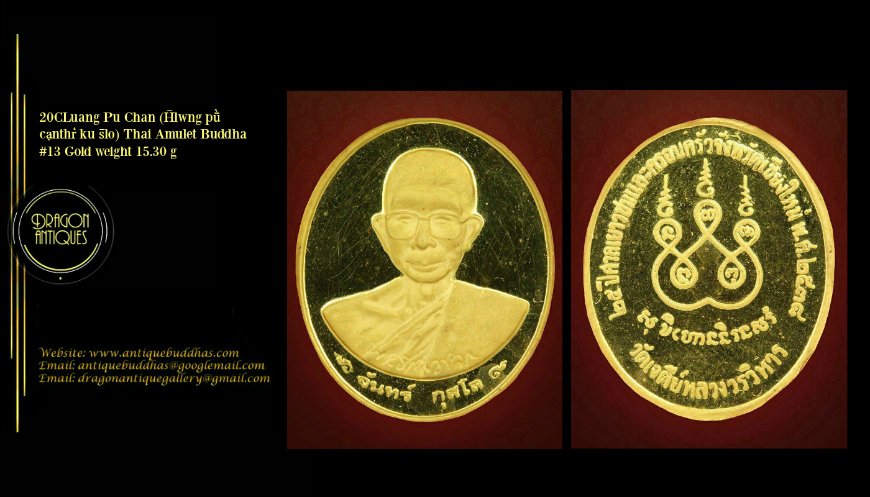 20CLuang Pu Chan (H̄lwng pū̀ cạnthr̒ ku s̄lo) Thai Amulet Buddha #13