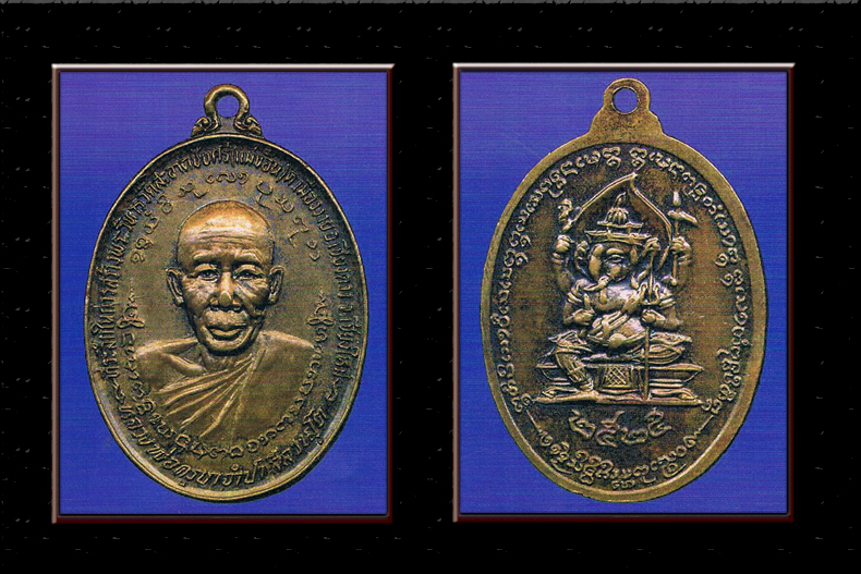 Click for see big close up photo Thai Amulet Buddha