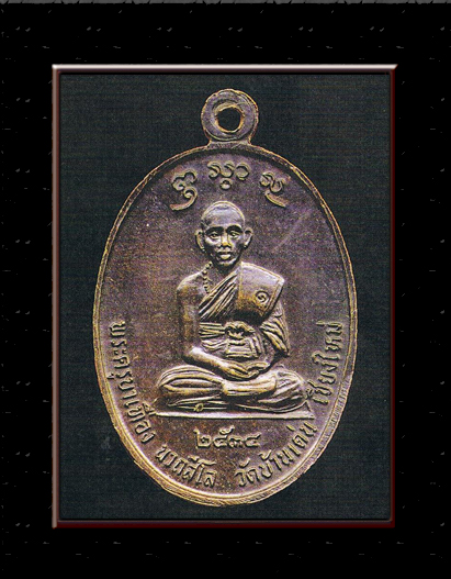 Thai Amulet Buddha 