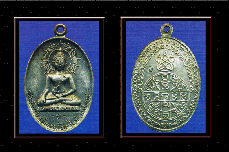 Thai Amulet Buddha 