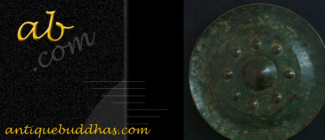 Extremely Rare Early 19C Gong Burmese #B053.3