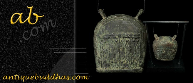 #bell #oldbell #khmerbell #templebell #elephantbell 