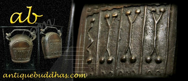 #bell #oldbell #khmerbell #templebell #elephantbell 