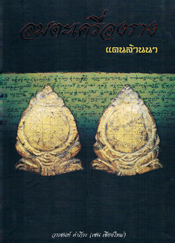 book ; books ; book online ; download free ; use book;