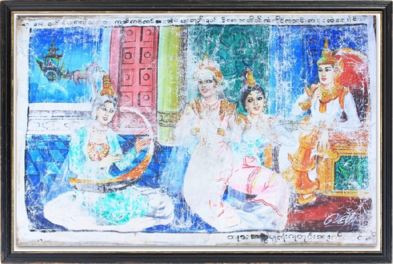 Click on photo to see close up photo