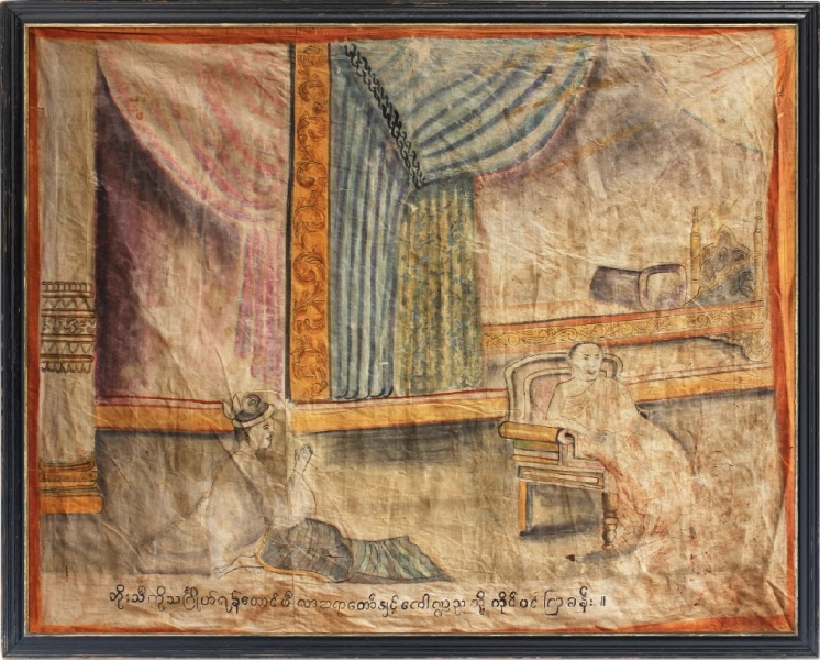 50 Year Old Painting From Ayutthaya Temple